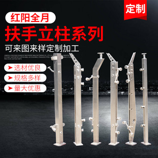 304 stainless steel column indoor and outdoor engineering railing column shopping mall balcony stainless steel stair handrail column