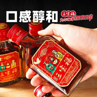 ������35�Ȳݱ��Lζ¶��125ml ����S��Сƿ�� �ە�С�ü��x