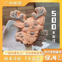 Դ�^���S�Ą�ѩ�ⶨ�Ʊ����������ϱ������ζ500֧��ӆ�ɼӼ�