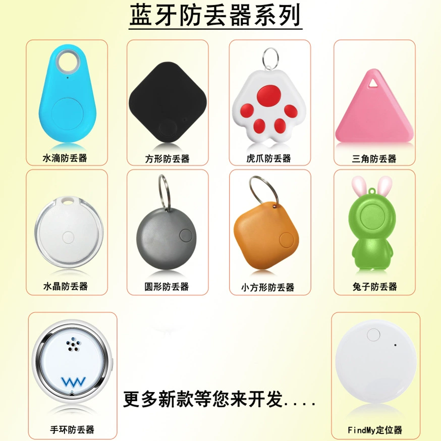 Сумка, сигнализация, оптовая продажа, bluetooth