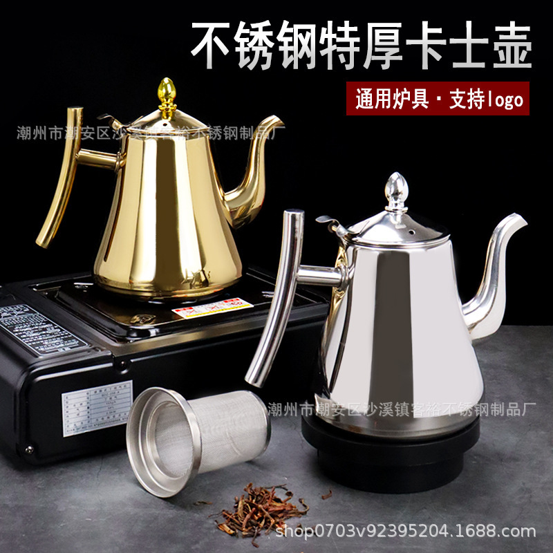 Thickened Stainless Steel Teapot Commercial Hotel Hotel Kettle Teapot Kettle Induction Cooker Flower Teapot with Strainer Thickened Stainless Steel Teapot Commercial Hotel Hotel Kettle Teapot Kettle Induction Cooker Flower Teapot with Strainer