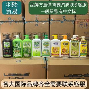 �����Ʒ�Ϭ���ϴ�lˮ�۰��׽��ؾ��Aȥм���ͷ�Óϴ�l¶720ml