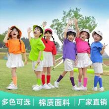 【9.9拿样】纯棉短袖T恤定制男女童纯色生日派对聚会服装来图定做