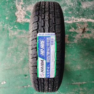 Haida Tire HD825 Series RV Tug