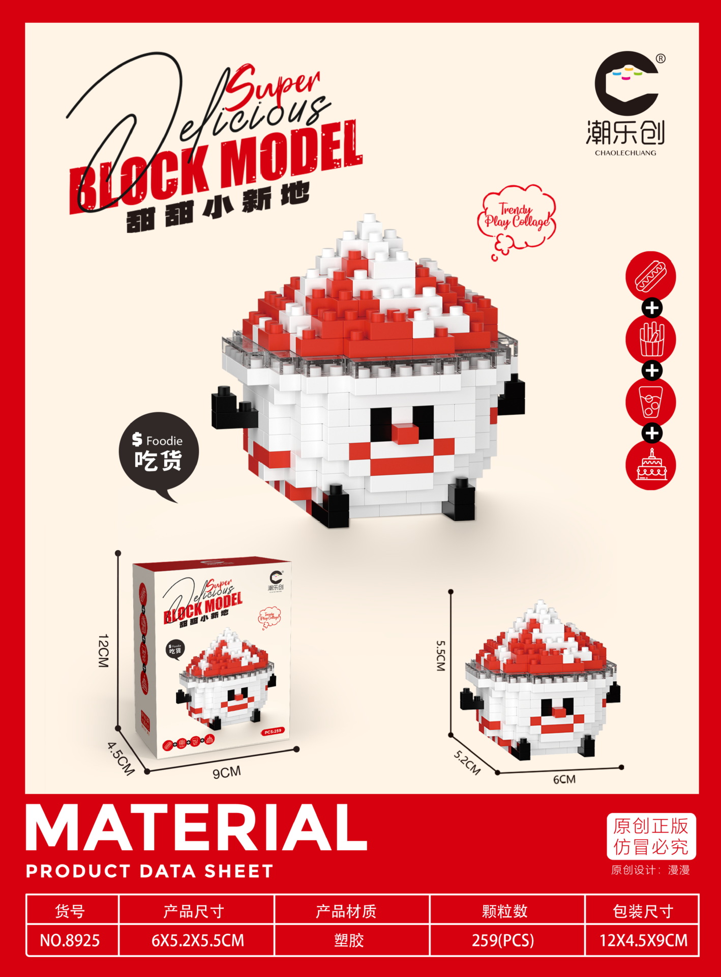 Moda lechuang simulación gourmet papas fritas hamburguesa micro partículas bloques de construcción modelo de montaje 8921-8932 entrega al por mayor