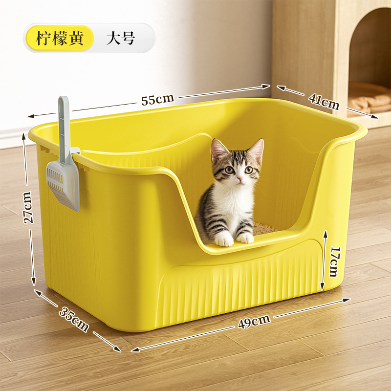 레몬옐로우-대형 55CM [고양이 모래 국자 포함]
