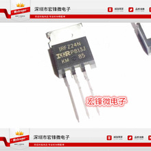 IRFZ24NPBF ȫ�� IRFZ24N FZ24N ֱ��TO-220