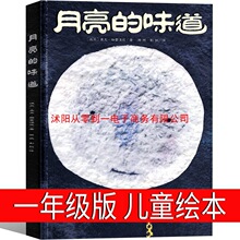 ������ζ����ͯ�L��һ�꼉���꼉����С�W���n��� ���� ��������