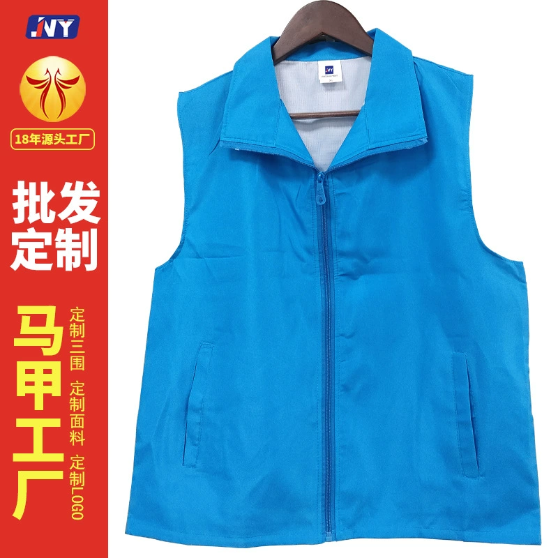 Волонтерские жилет на заказ групповых общественных мероприятий