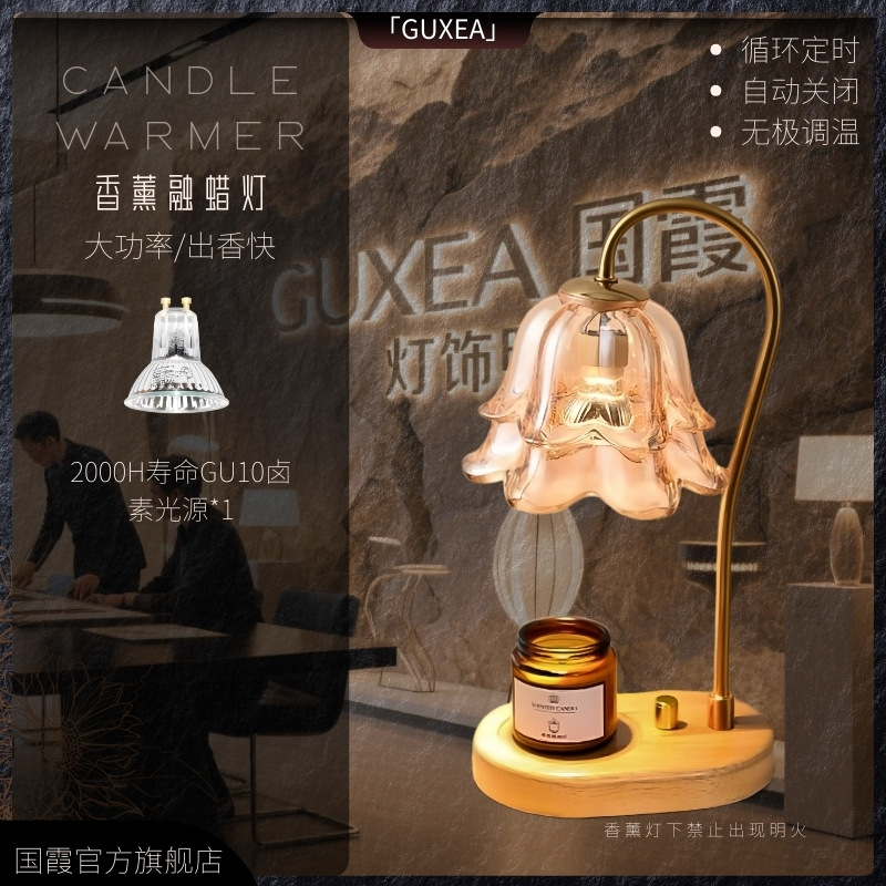 Lámparas de cera de fusión de Suzhou Lámparas de cabecera del dormitorio retro francesa Decoraciones del hogar Lámparas de atmósfera Lámparas de escritorio de aroma sin fuego