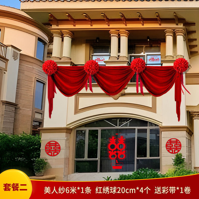 纱幔结婚大门装饰大红花球挂门单元门乔迁新居婚房门头花绸缎直销|undefined