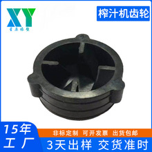 厂家加工定制耐磨耐高温料理机传动轮橡胶离合器榨汁机齿轮高耐磨