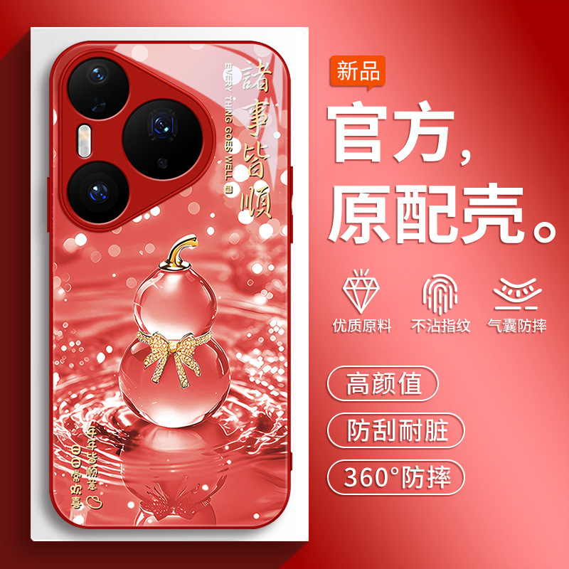 Suitable for Huawei Pura70 Mobile Phone Case P70Pro+ Ten Plus New Pure70Ultra Protective Cover Puro Lens Suitable for Huawei Pura70 Mobile Phone Case P70Pro+ Ten Plus New Pure70Ultra Protective Cover Puro Lens