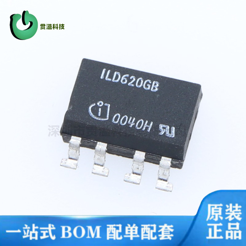 ILD620GB 原装光耦 光电耦合器光隔离器 ILD620-X017 X009T X007T