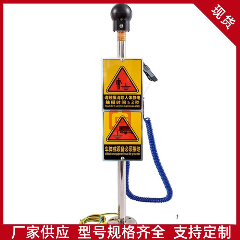 厂家直发人体静电释放报警仪 人车两用人体静电释放器