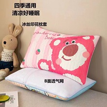 ��ͯ��˿�齺���׶�԰��˯��ͷ�ļ��ɲ�ж������ͷ������˯����о