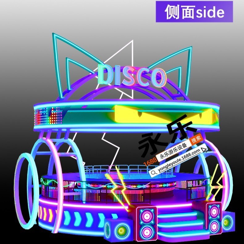 Loca fábrica de discoteca giratoria parque infantil escénico gran parque de juegos al aire libre equipos automáticos e instalaciones mecánicas
