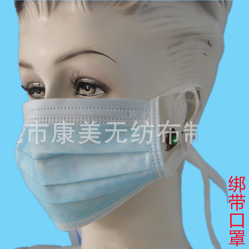一次性无纺布绑带口罩系带过滤防尘透气头戴式蓝色头戴式三层面罩