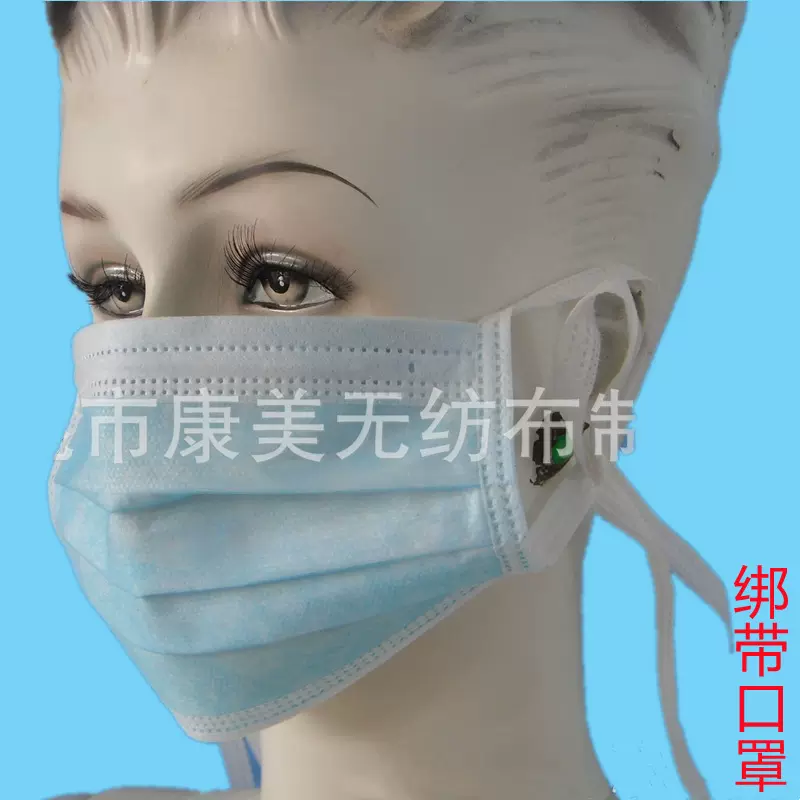 一次性无纺布绑带口罩系带过滤防尘透气头戴式蓝色facemask物美价