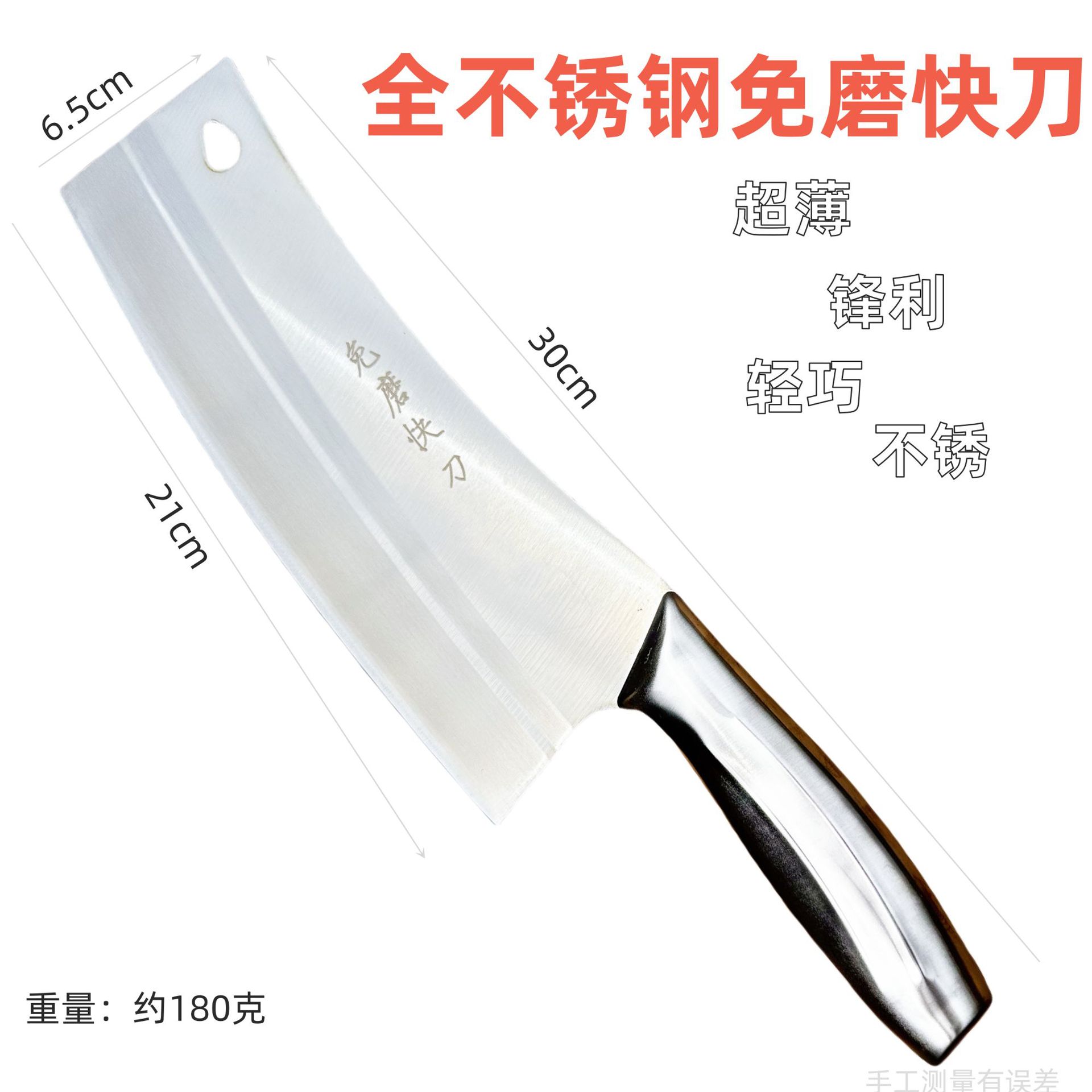 Steel Handle All Stainless Steel Household Chopping Knife Hotel Kitchen Slicing Knife Yangjiang Grinding-Free Women's Knife