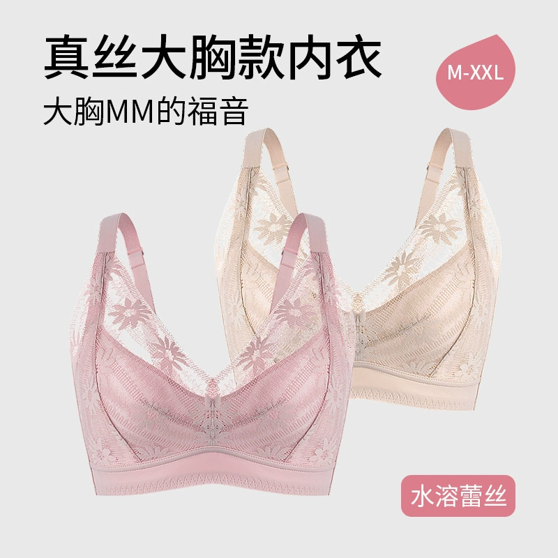 Silk summer ultra thin lace sexy wireless bra