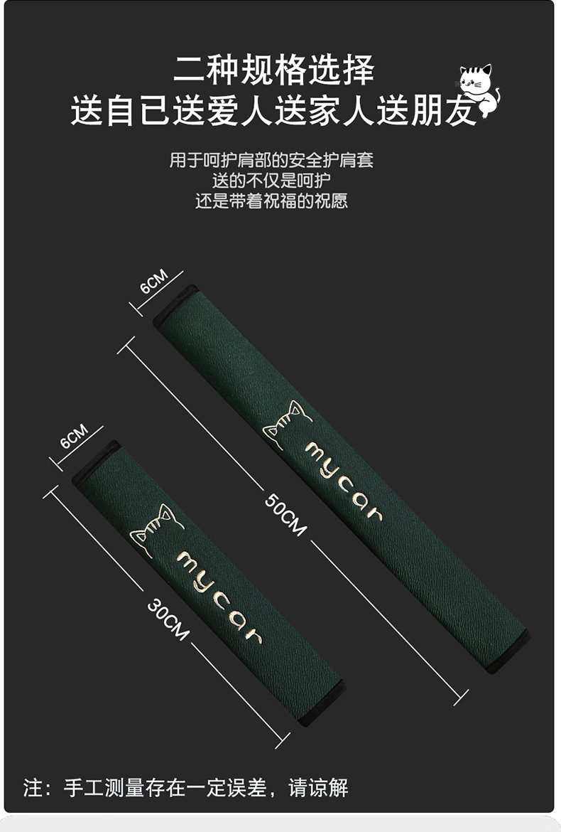 Car seat belt shoulder pad high-end sense women's cute car interior accessories decoration car supplies wholesale generation