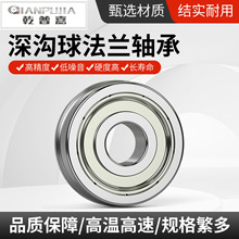 ���ҹ�Ӧ3D��ӡת��΢�ͷ������F623-F629ZZ ��е�������