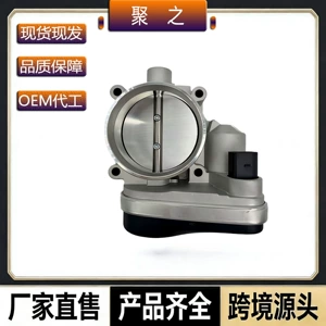 Suitable for BMW throttle assembly 13547516946 408238420001 1354751694604