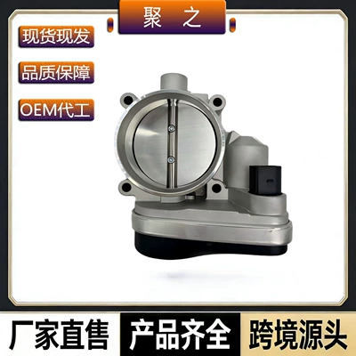 Suitable for BMW throttle assembly 13547516946 408238420001 1354751694604 (Drossel)