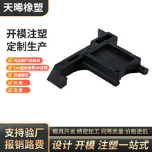 注塑模具制造模具生产硅胶磨具设计源头工厂注塑成型加工塑料模具