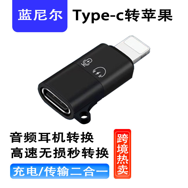 Suitable For Wireless Collar Clip Microphone Type-c To Apple Headset...