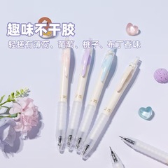 晨光J4704针顺芯按动中性笔速干0.5黑色668全针管笔学生刷题考试