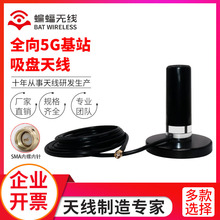 ͨӍ4G/2G/3G/GSM/5G܇�d��վ�쾀 �����ˮȫ��10DBI���P�쾀