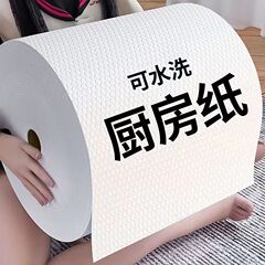 キッチンペーパー怠け者雑巾乾湿両用家庭用清潔用品百潔布使い捨て吸水吸油皿洗い布