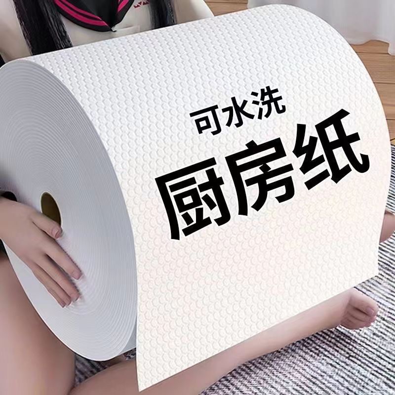 Kitchen Paper Lazy Rag Wet and Dry Dual-Use Household Cleaning Products Scavenger Disposable Water-Absorbing Oil-Absorbing Dish Cloth