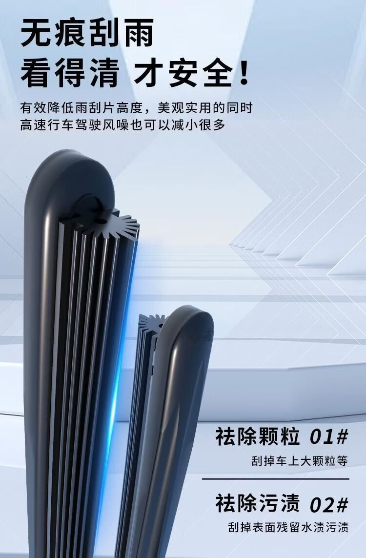 11 Rubber Strips Suitable for Leapmotor T03 Wiper Blades C10 Wiper Blades C01 C11S01 Frameless High-Definition Silent Rubber Strip