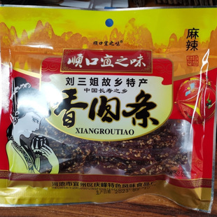 �V���خa����혿���֮ζ����l�����i���52.6g/����ʳС�����l