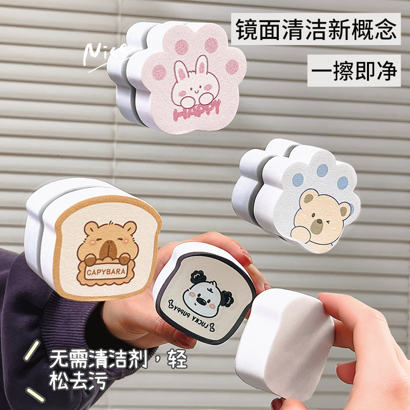 Mirror Cleaning Sponge for Home Bathroom Faucets, Leaves No Marks, Removes Scale and Limescale, Magic Wipe