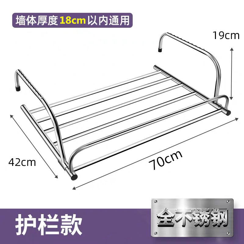 [Una pieza de entrega] Tendedero fuera de la ventana de acero inoxidable Tendedero pequeño para colgar ropa Tendedero en el alféizar de la ventana