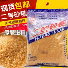 包郵台灣原裝進口砂糖1kg 特產貢茶糖烘培奶茶天然黃蔗糖
