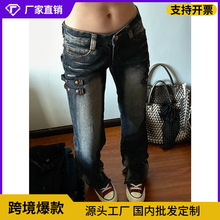 美式大码复古设计感解构异能牛仔裤女y2k辣妹低腰修身显瘦直筒裤