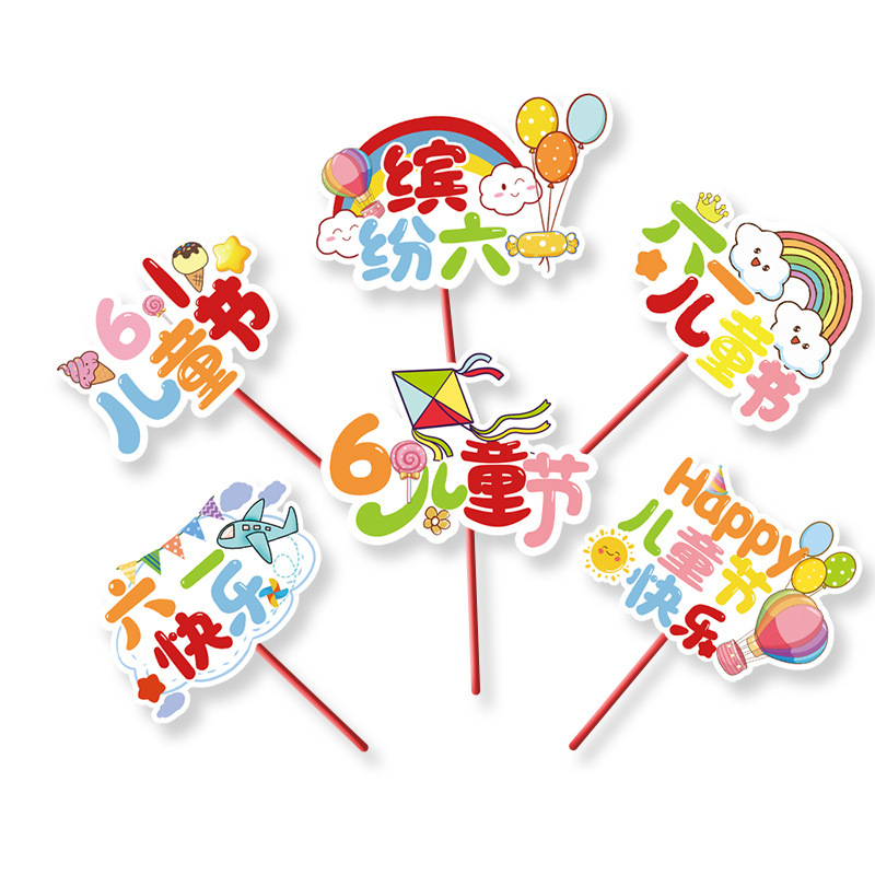 Nuevo día de junio jardín de infantes decoración de la escuela con mesa flotante de mano de cartel actividad atmósfera de la escena de los suministros