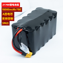 21700锂电池3P6S22.2V电池组15000mAh15C倍率FPV穿越机XT60无人机