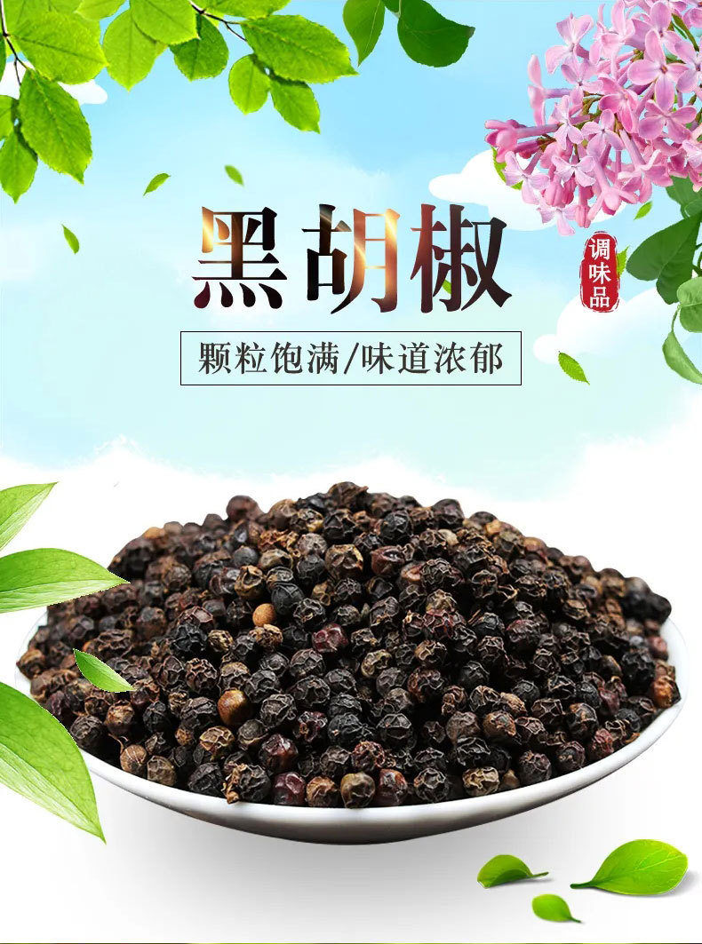 Black Peppercorns Hu Jiao 500g Whole Dried Spice for Cooking and Seasoning overview