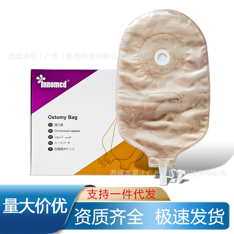Innomed Longtai Ostomy Bag 4041 One-Piece Urinary Tract Bag Ostomy Bag Rectal Diversion Stool Bag