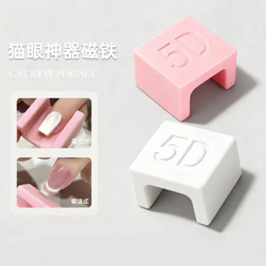5D Automatic Cat-Eye Magnet, Trendy French-Style Wide-Light Glass Beads, Side-Light Nail Art Strong Magnet