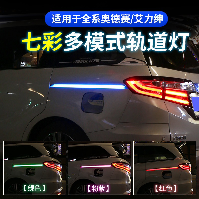 Source Factory 15-23 Hybrid Odyssey Track Light Led Ambient Light Alison Slide Light Auto Supplies