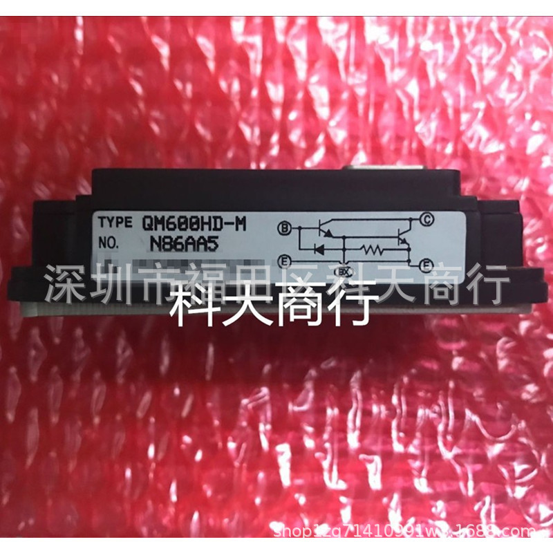 全新 QM600HD-M 现货 模块 MODULE 需要了解更多详情可进店咨询