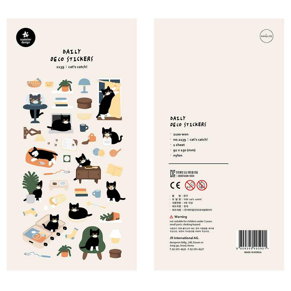 Кросс-бордер корейский су Atelier милый 1139 черный непонятный кот и кот stickers decorative handbook