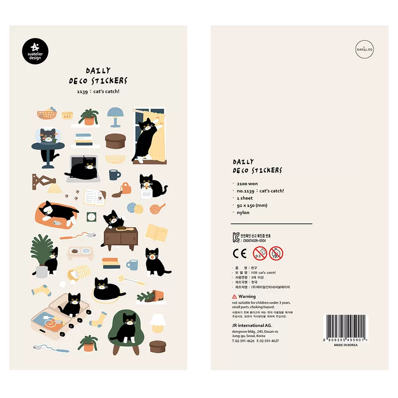 Кросс-бордер корейский су Atelier милый 1139 черный непонятный кот и кот stickers decorative handbook